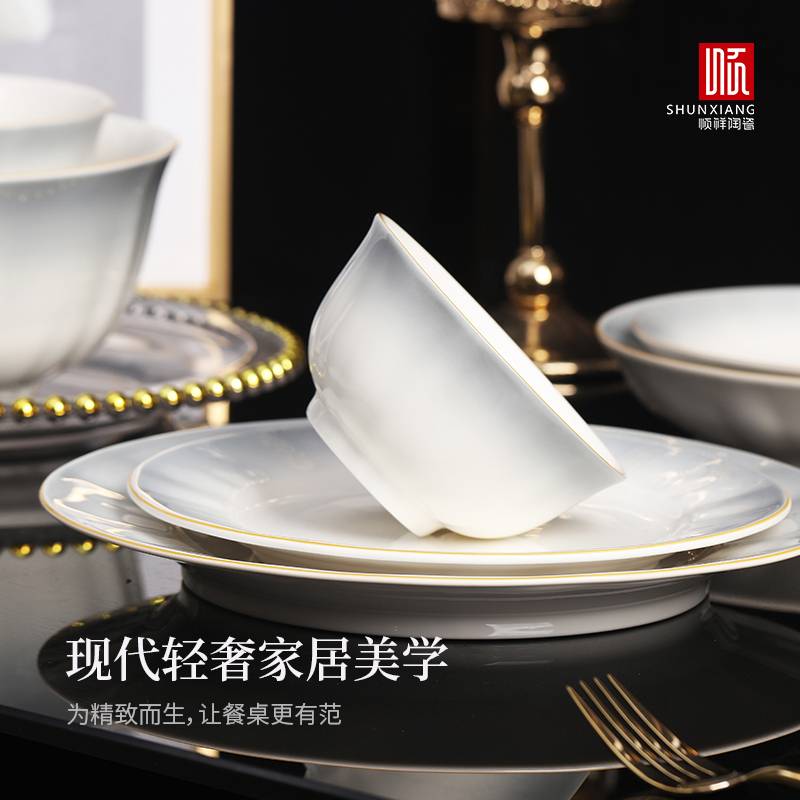 泰勒渐变灰亚金系列餐具