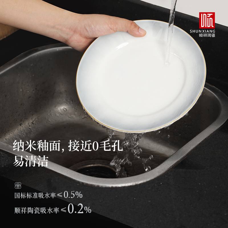 泰勒渐变灰亚金系列餐具