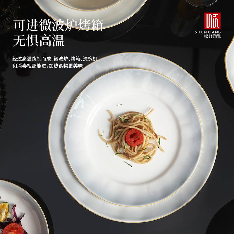 泰勒渐变灰亚金系列餐具