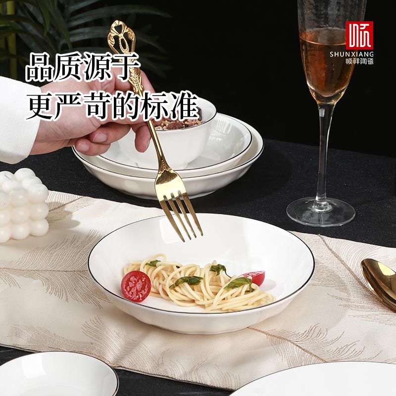 泰勒镶金系列餐具