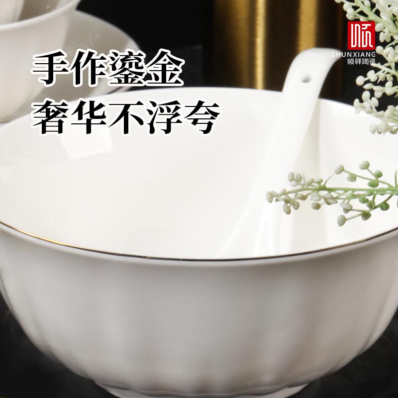 泰勒镶金系列餐具