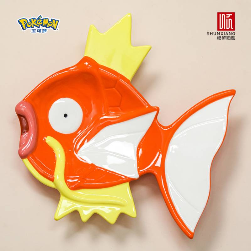 宝可梦款鲤鱼网盘