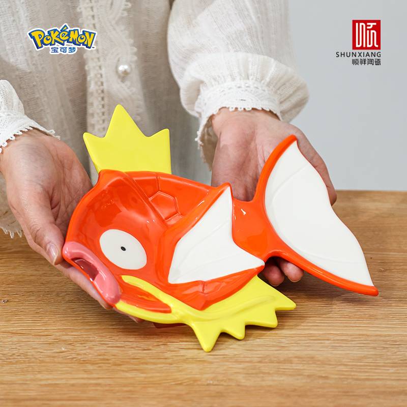 宝可梦款鲤鱼网盘