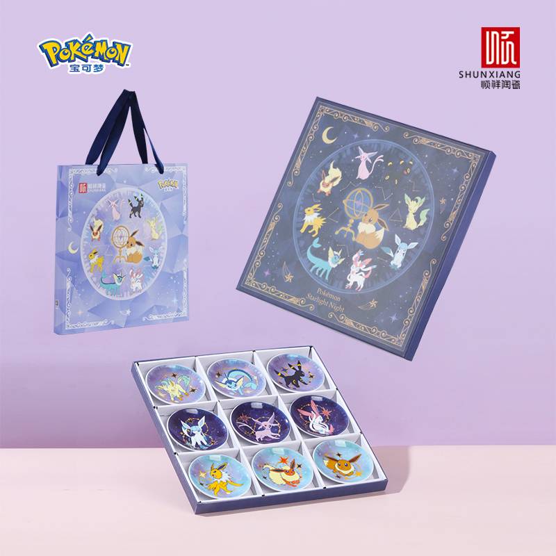 宝可梦款星空味碟礼盒