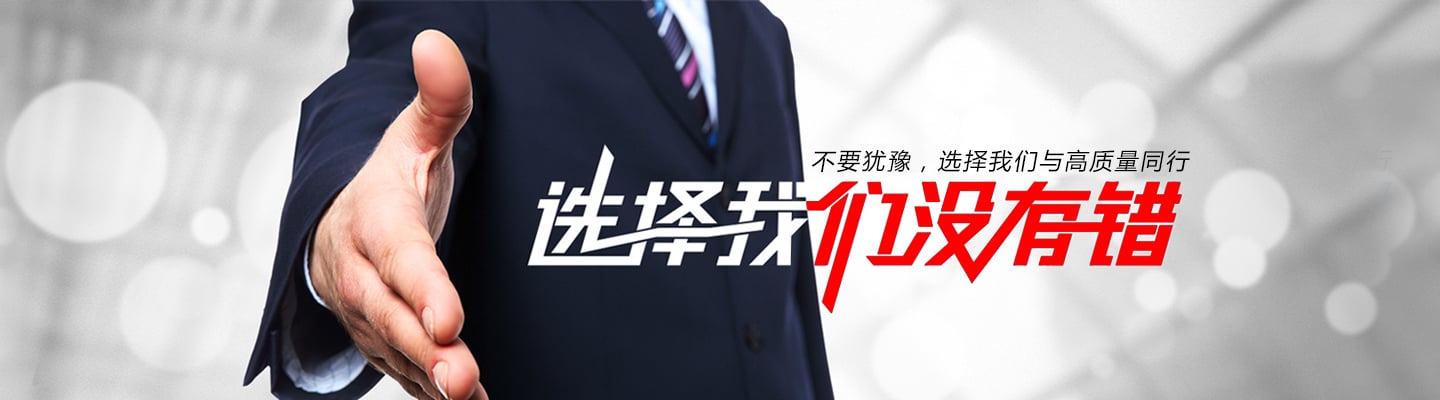 顺祥陶瓷,陶瓷餐具加盟,陶瓷杯招商加盟