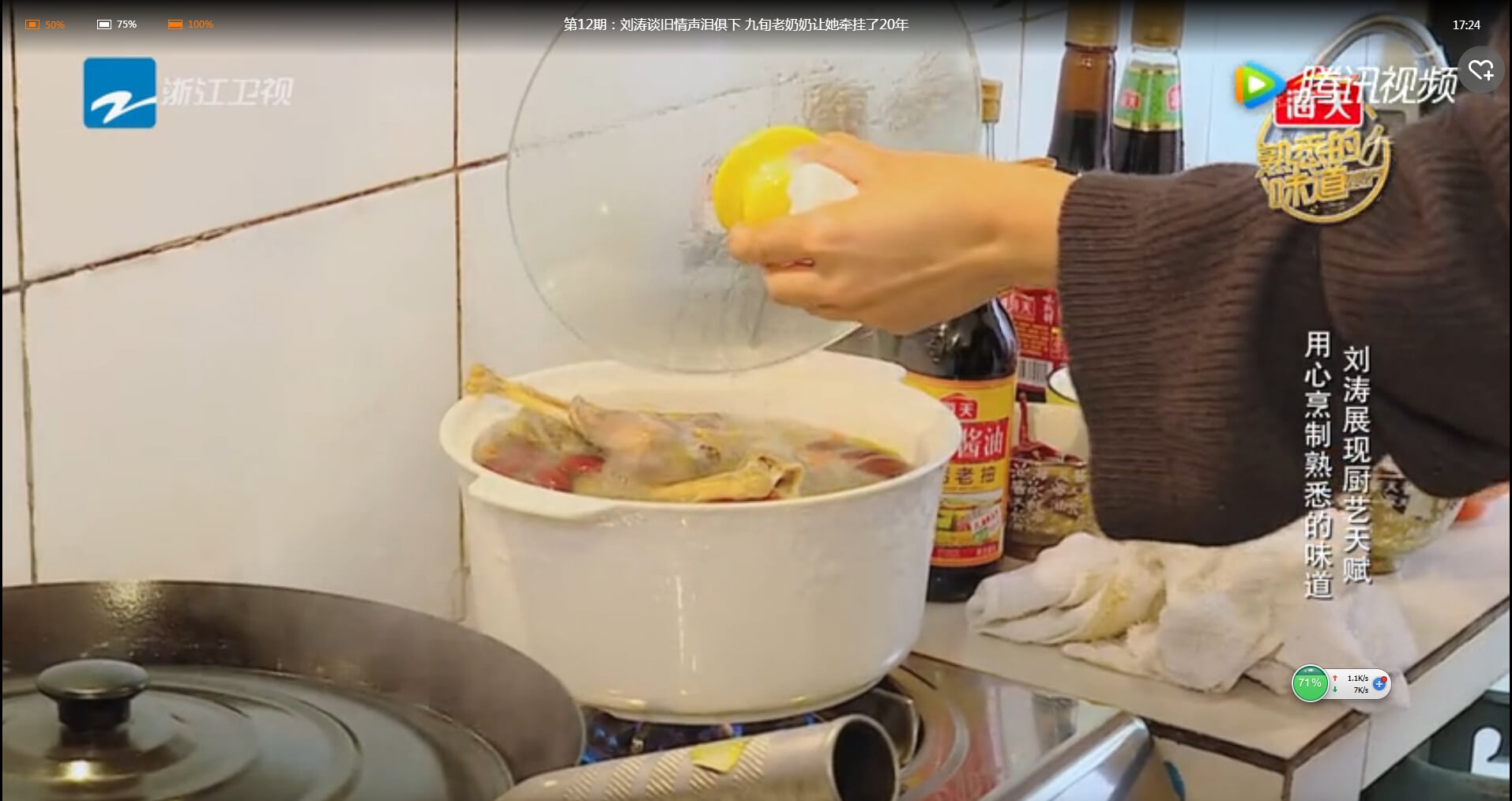 顺祥巧妇锅是否会烧裂?