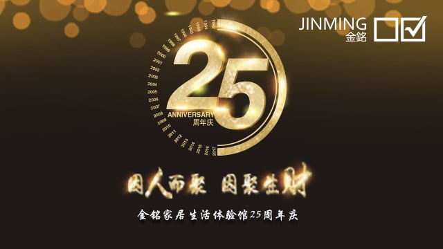 一个致力陶瓷研发的企业,因人而聚 因聚生财