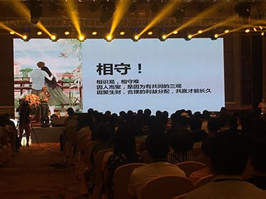 顺祥陶瓷订货会 顺祥陶瓷订货会