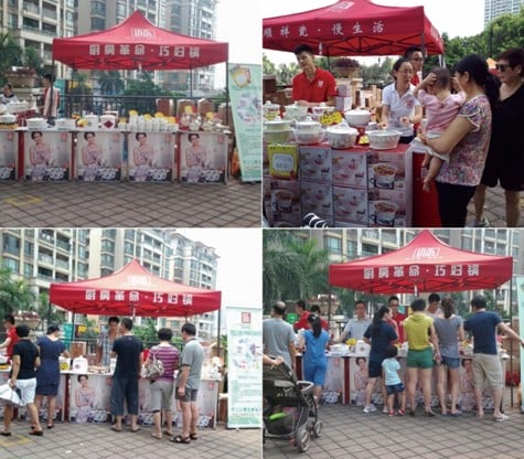 顺祥走进广州雅居乐社区，促销活动缤纷绽放