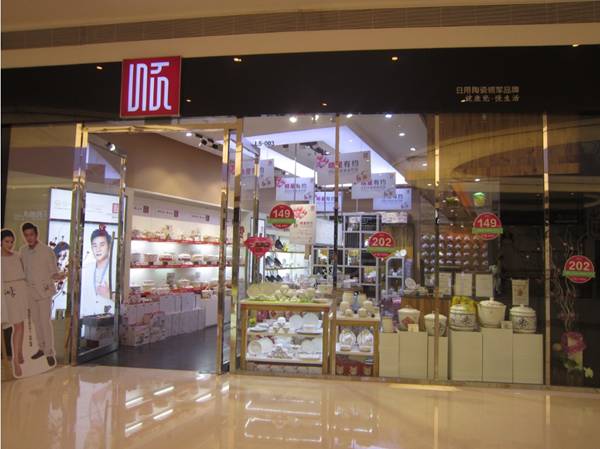 明星有约,巧妇不愁无米可炊