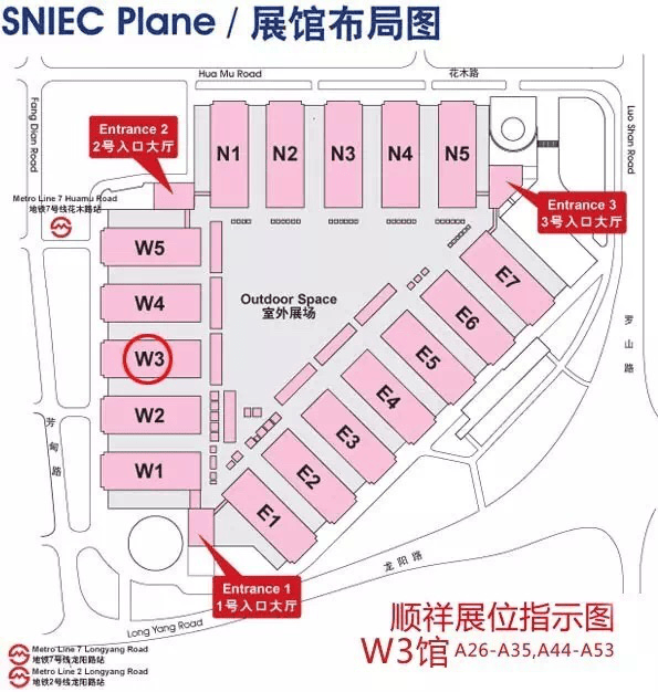 2016年110届中国日用百货商品交易会顺祥展位 2016年110届中国日用百货商品交易会顺祥展位
