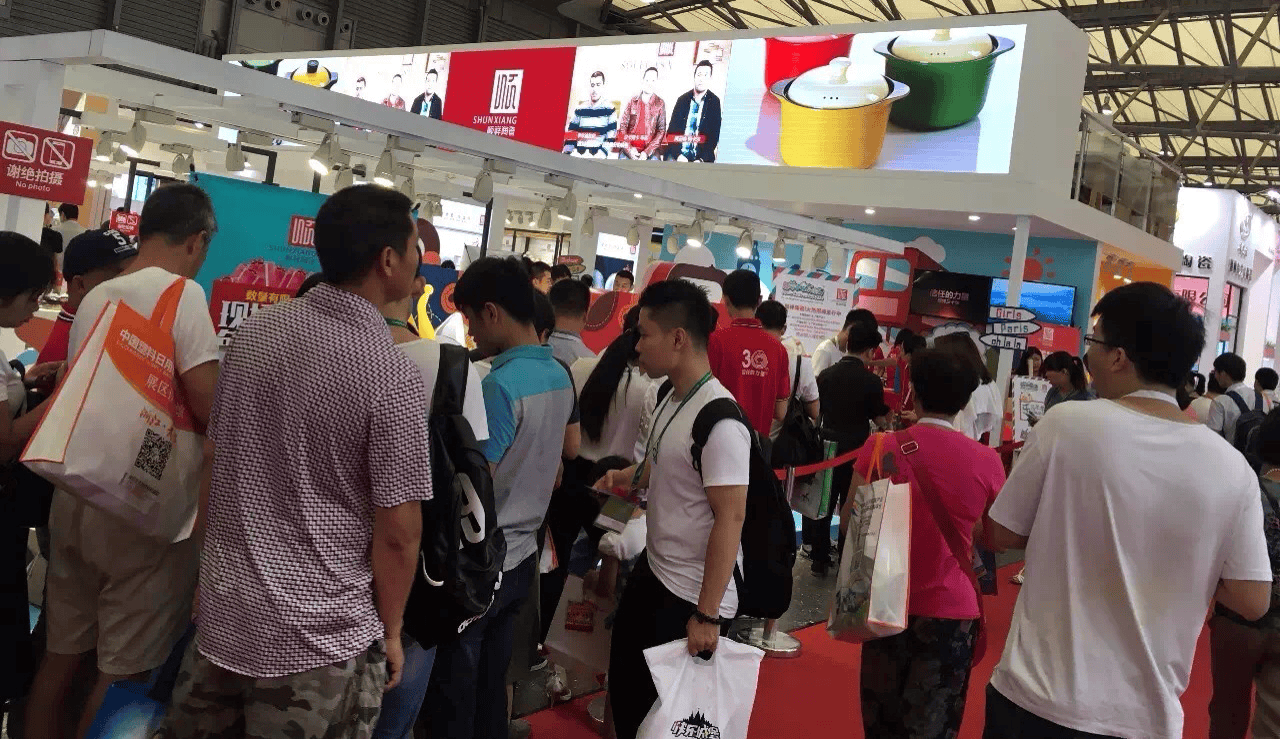 日用陶瓷顺祥陶瓷展位