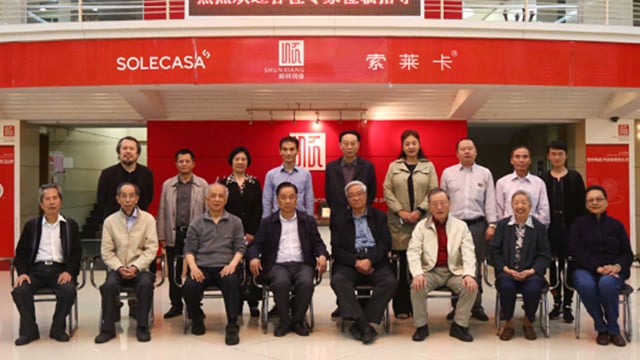 国内陶瓷专家莅临顺祥陶瓷参观指导