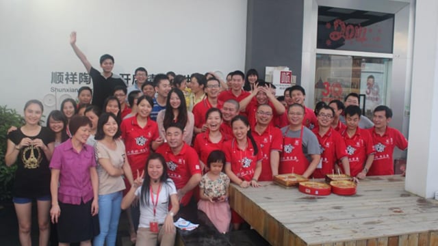 顺祥陶瓷开展员工团聚活动欢庆中秋