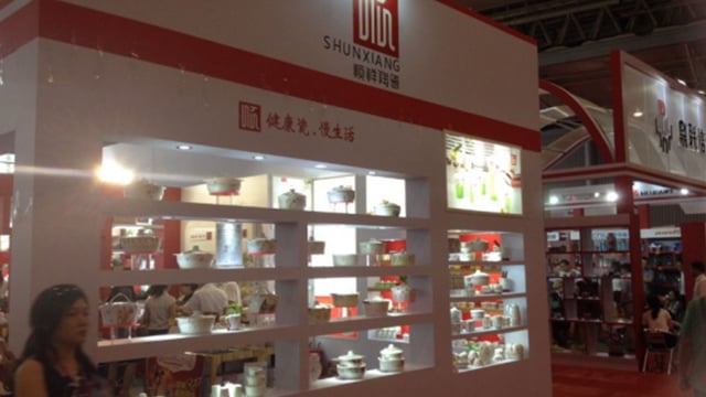 2014成都礼品展  顺祥陶瓷惊艳亮相