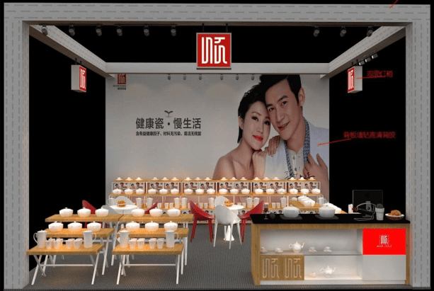 预祝顺祥第22届中国（深圳）国际礼品及家居用品展圆满成功