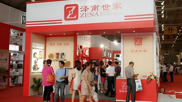 成都礼品展隆重开幕 顺祥产品蓉城争艳