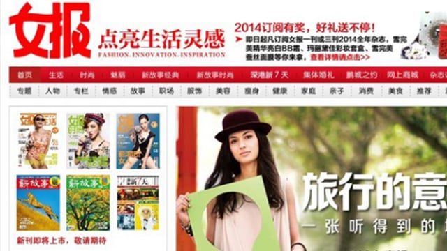 顺祥携手《女报》,点亮生活“美”一刻