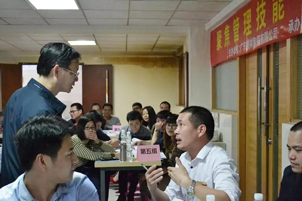 “干部管理技能提升”专题培训 “干部管理技能提升”专题培训