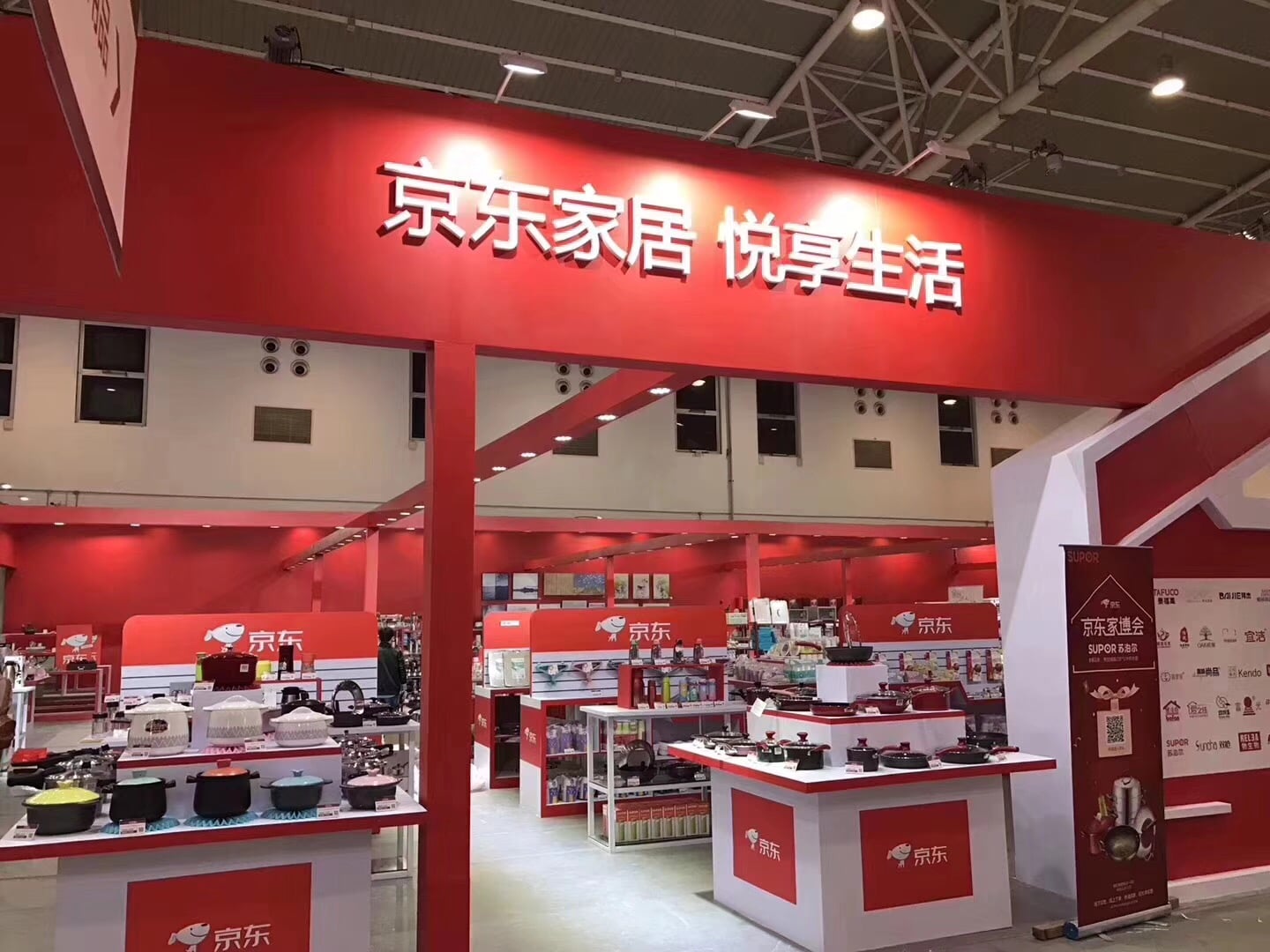 京东家博会，顺祥陶瓷强势来袭