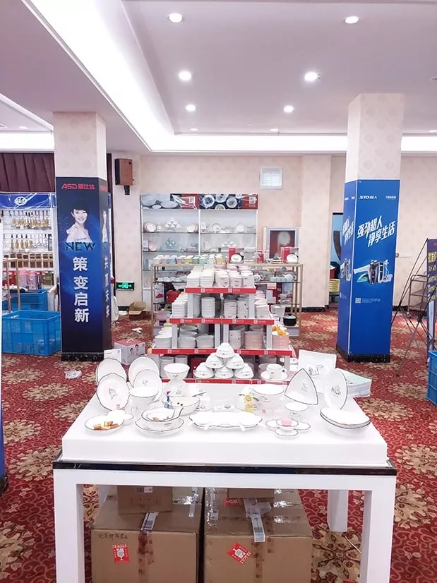 瑞安龙津订货会 瑞安龙津订货会