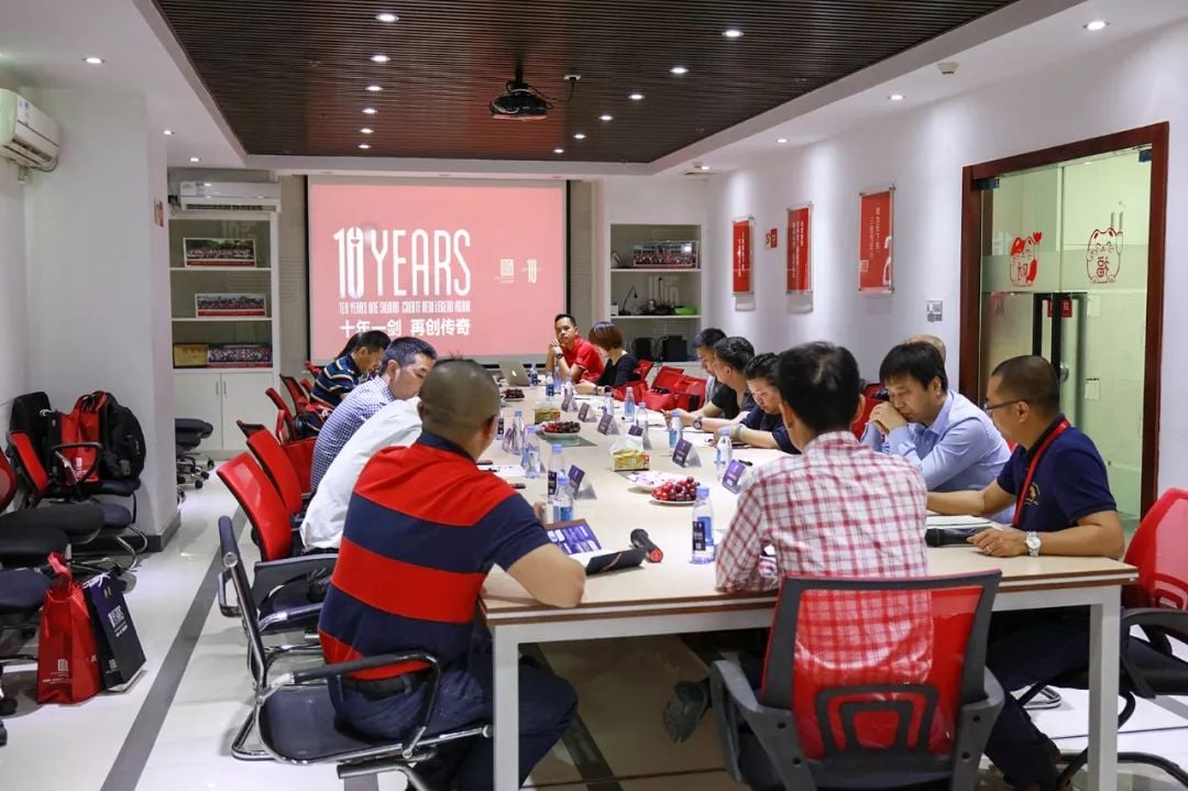 礼品渠道客户座谈会