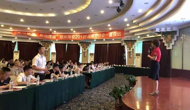 “乘风破浪 剑指终端”(5) “乘风破浪 剑指终端”(5)