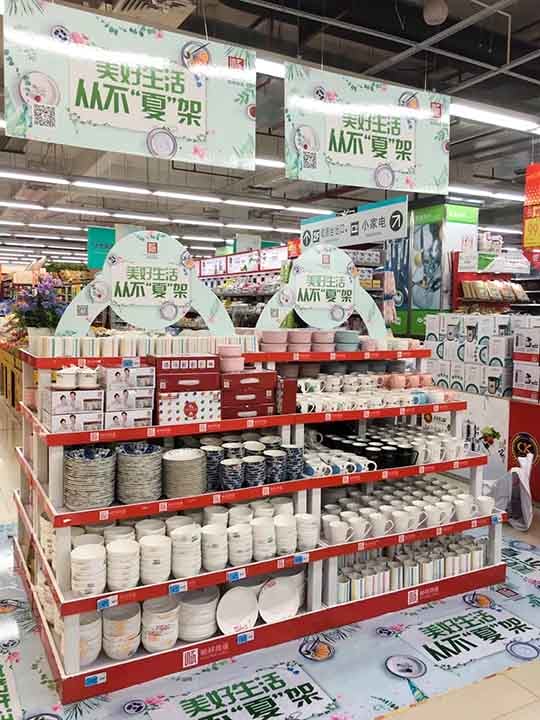 顺祥陶瓷夏季主题活动，火热开启！(1)