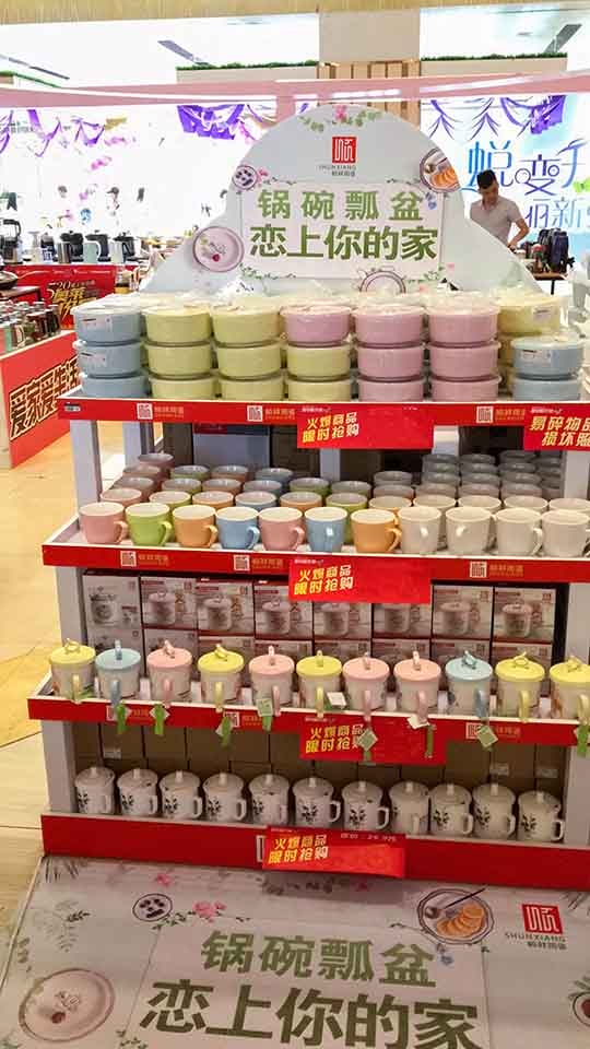 顺祥陶瓷夏季主题活动，火热开启！ (6)