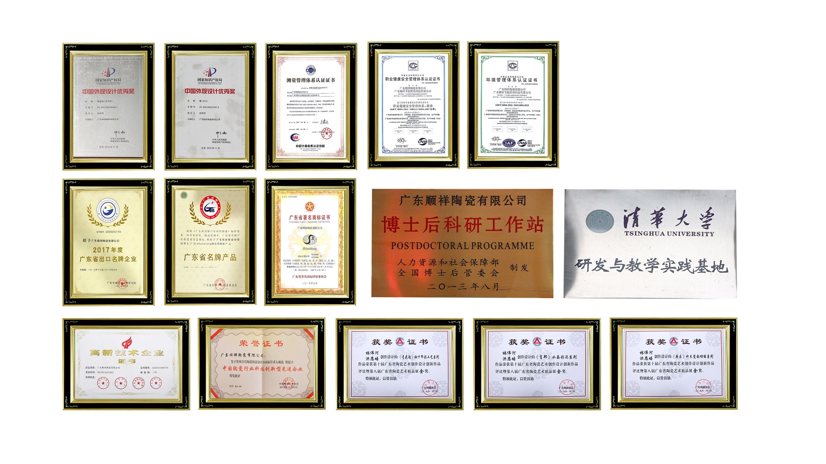 微信图片_20190219162151 微信图片_20190219162151