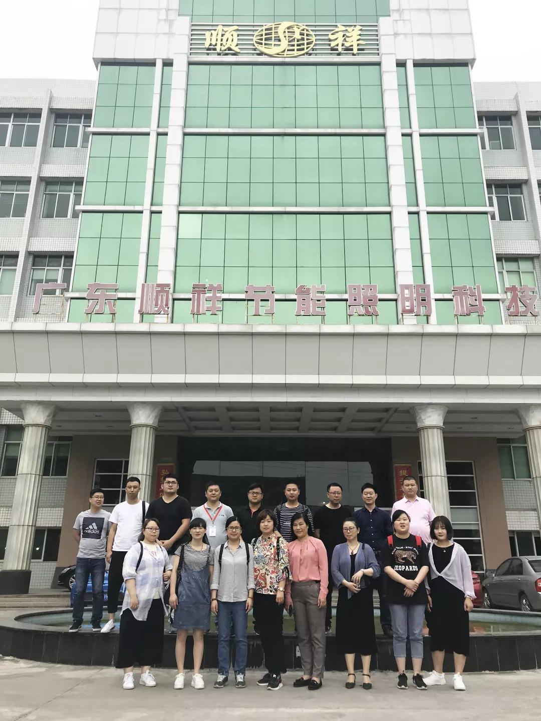 微信图片_20191115102548 微信图片_20191115102548