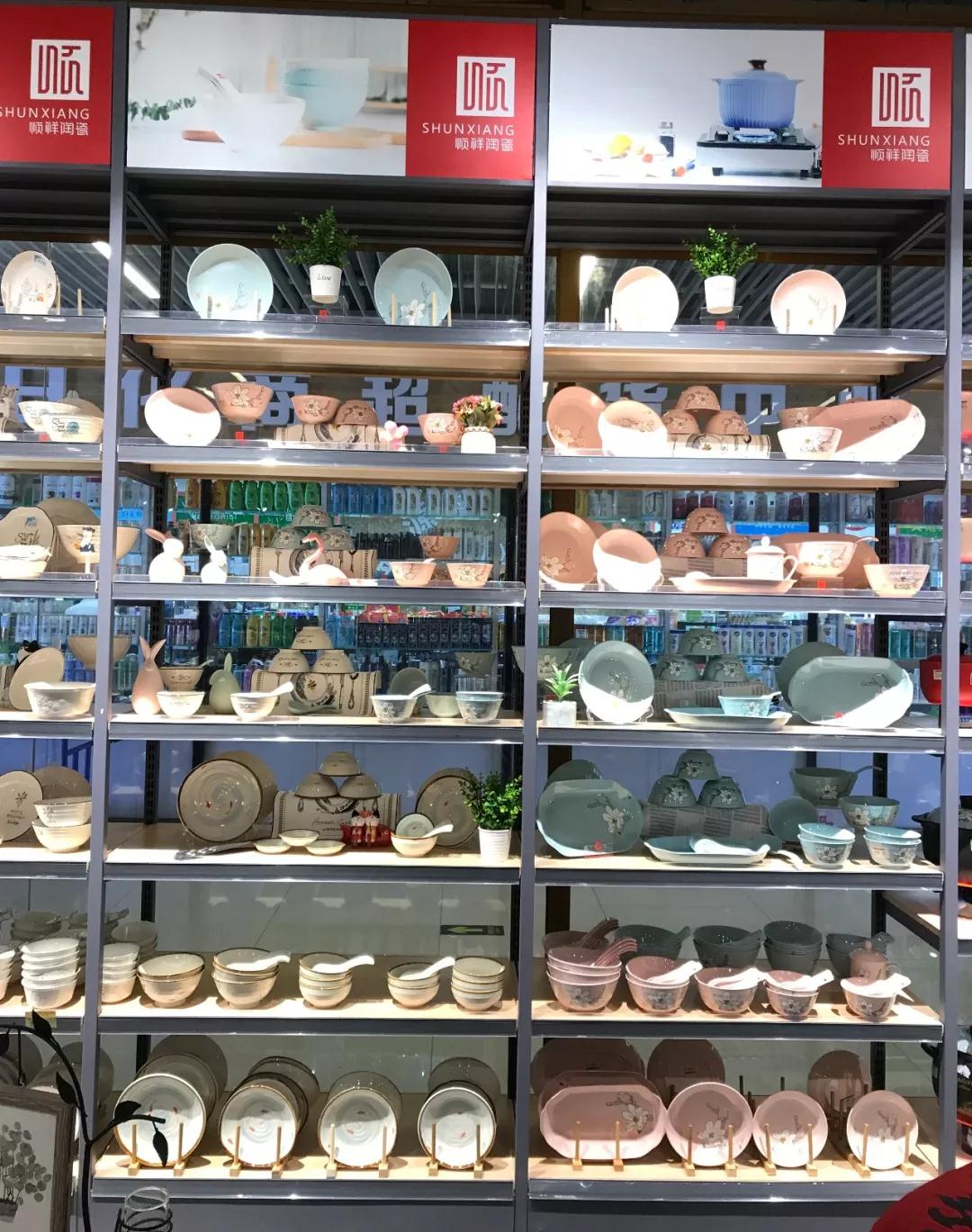 微信图片_20191118105619 微信图片_20191118105619