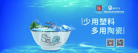 世界地球日丨拒绝口号，行动至上，和顺祥一起为地球发声。