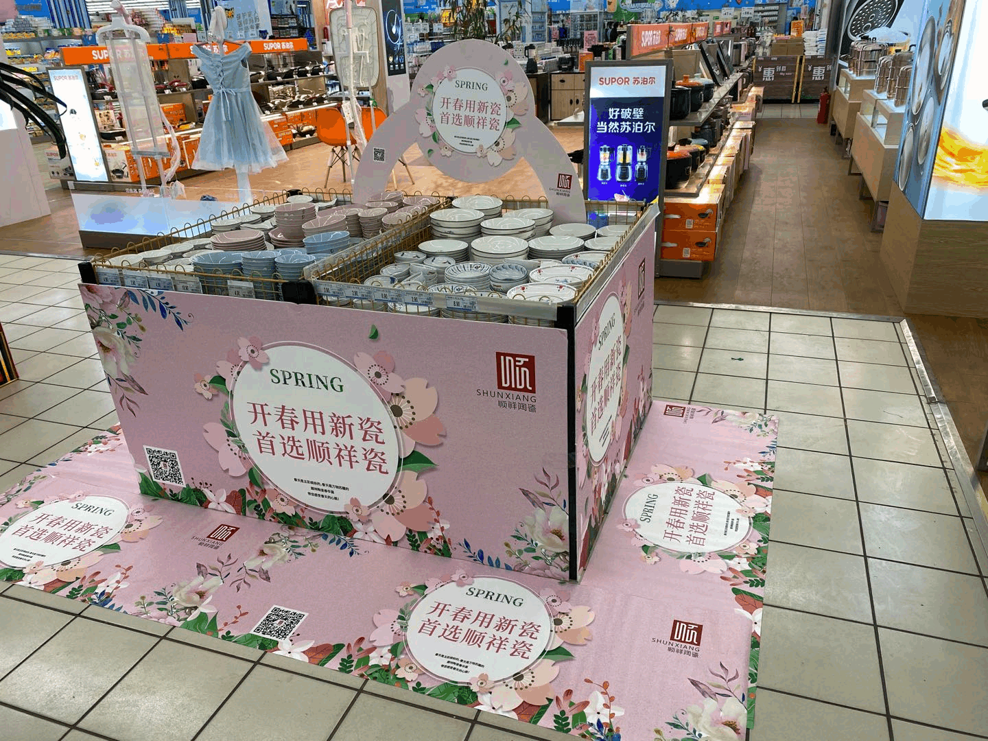 大连裕轩行-新玛特-长兴岛店 大连裕轩行-新玛特-长兴岛店