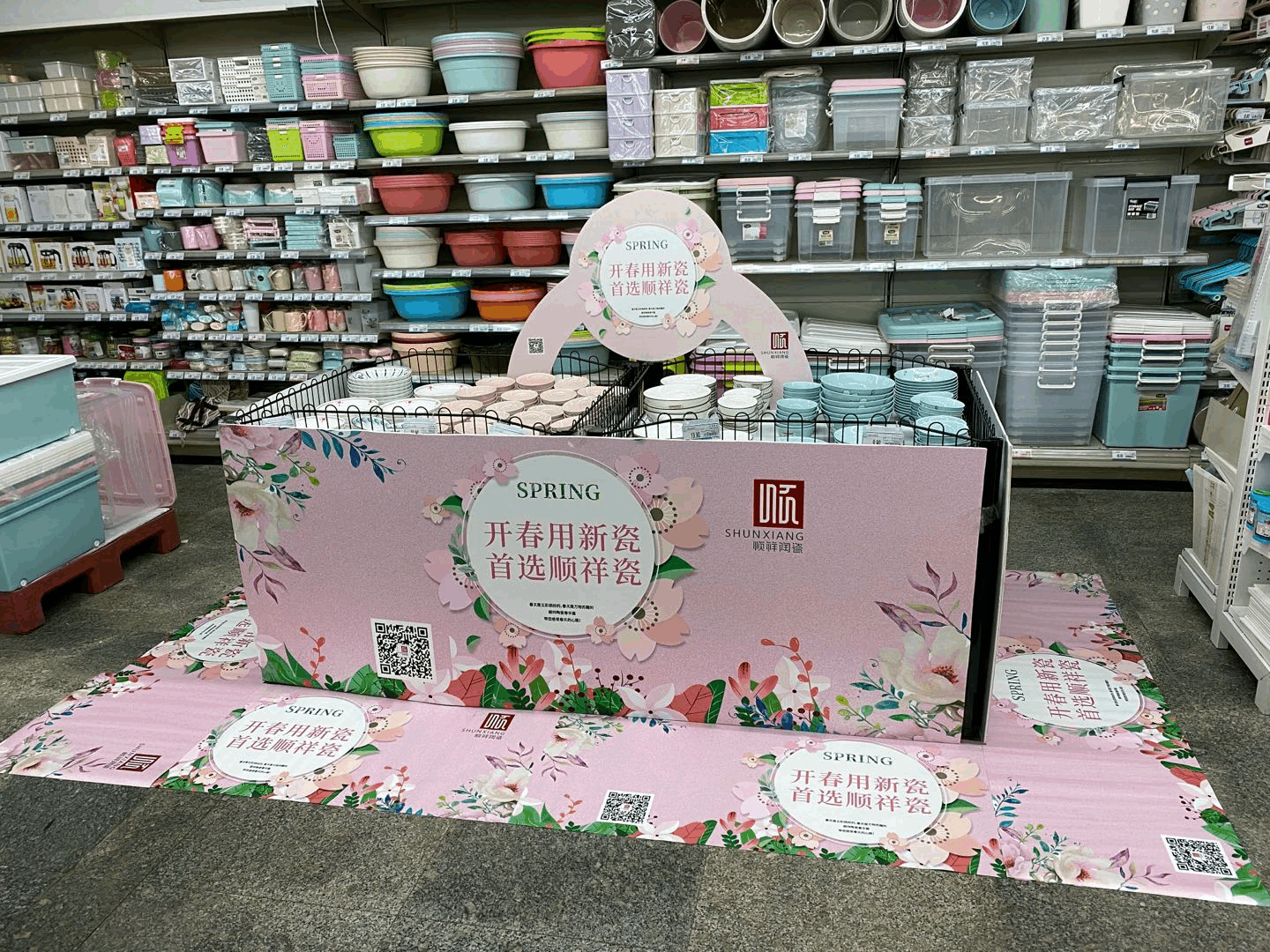 大连裕轩行-新玛特-泡崖店 大连裕轩行-新玛特-泡崖店