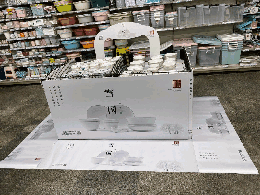 大连裕轩行-新玛特-三十里店动图 大连裕轩行-新玛特-三十里店动图