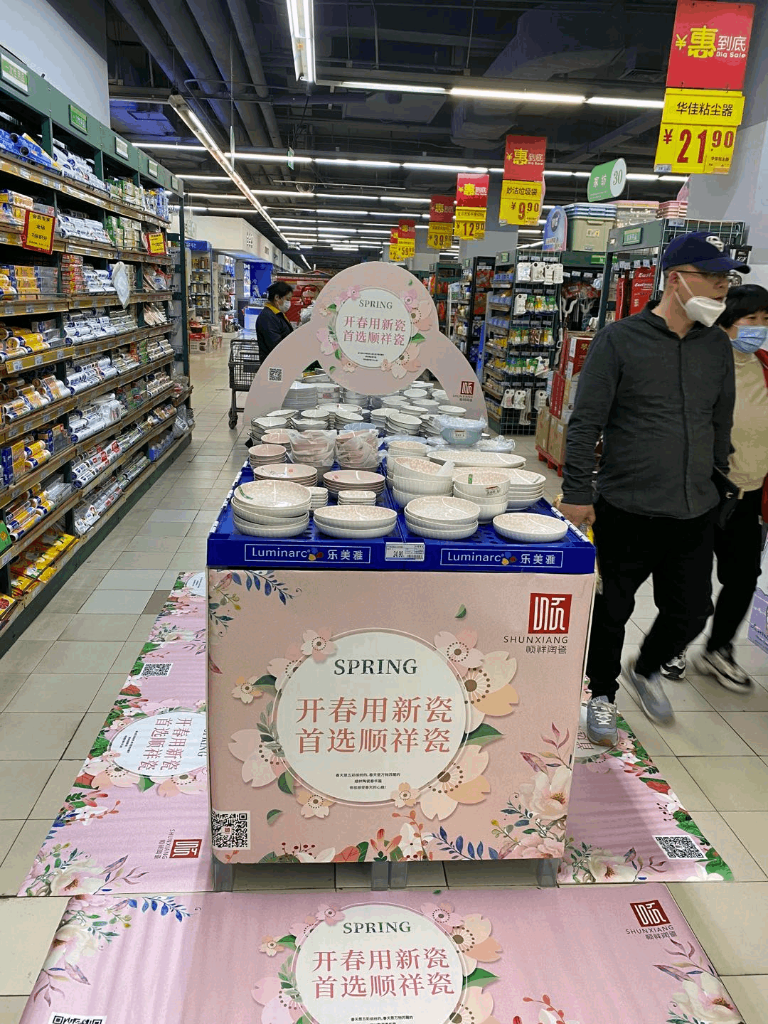 大连裕轩行-新玛特-西环店 大连裕轩行-新玛特-西环店
