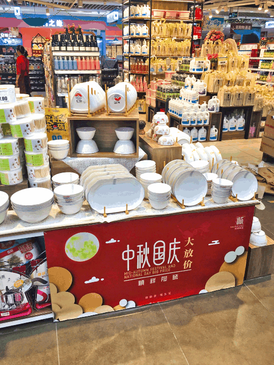 赣州宏昌超市和平店 赣州宏昌超市和平店