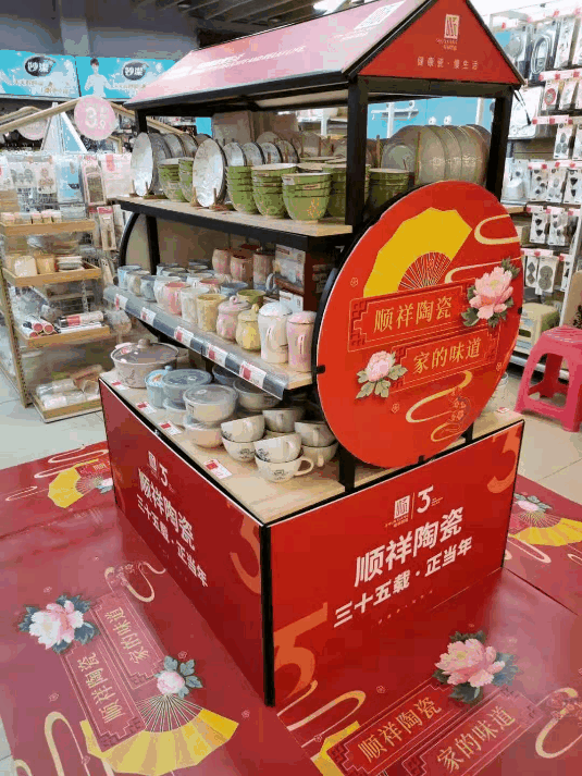 广阳超市 广阳超市