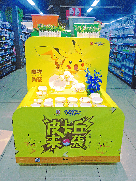 国光-国光超市-吉安银河广场店动图 国光-国光超市-吉安银河广场店动图