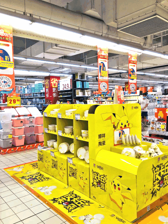 合肥-宝业店动图 合肥-宝业店动图