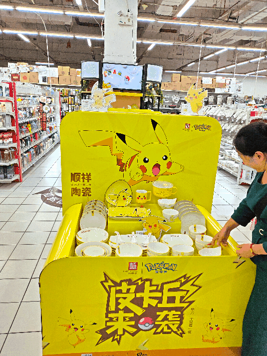 衡阳珠晖-佳福乐-五一店动图 衡阳珠晖-佳福乐-五一店动图