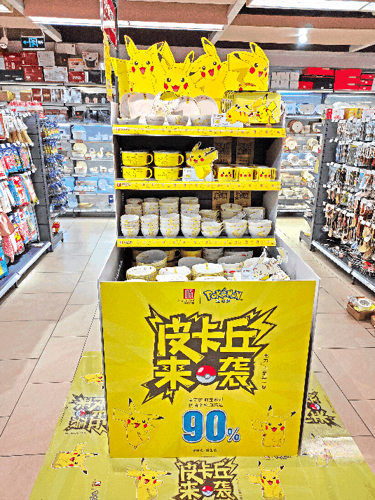 衡阳珠晖-佳福乐-新大陆店动图 衡阳珠晖-佳福乐-新大陆店动图