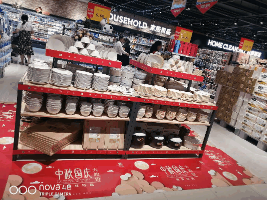 淮北真棒淮坊店中秋活动 淮北真棒淮坊店中秋活动