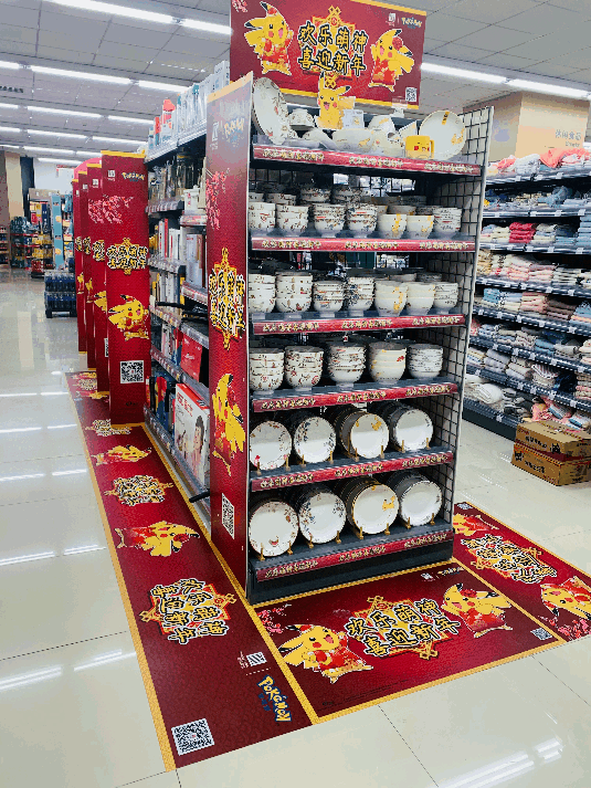 华润万家 华润万家