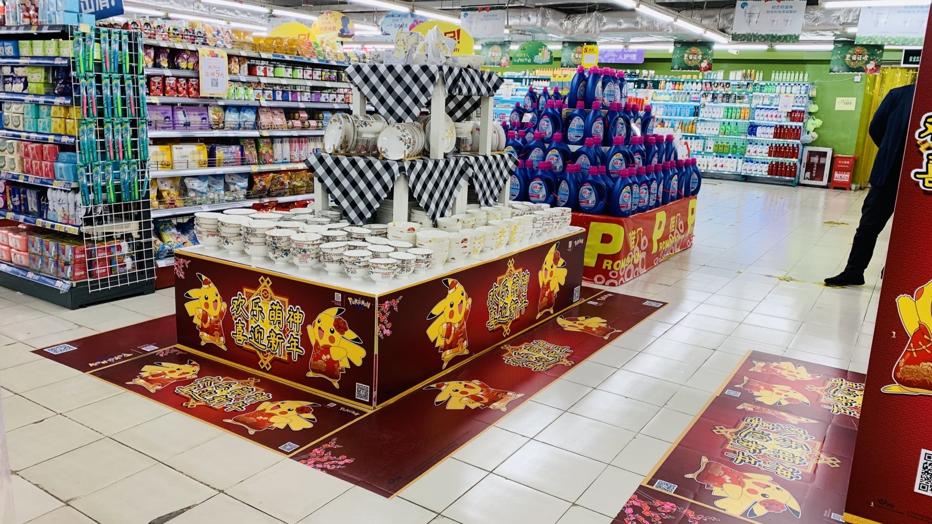 华润万家-彩田村店 (1) 华润万家-彩田村店 (1)