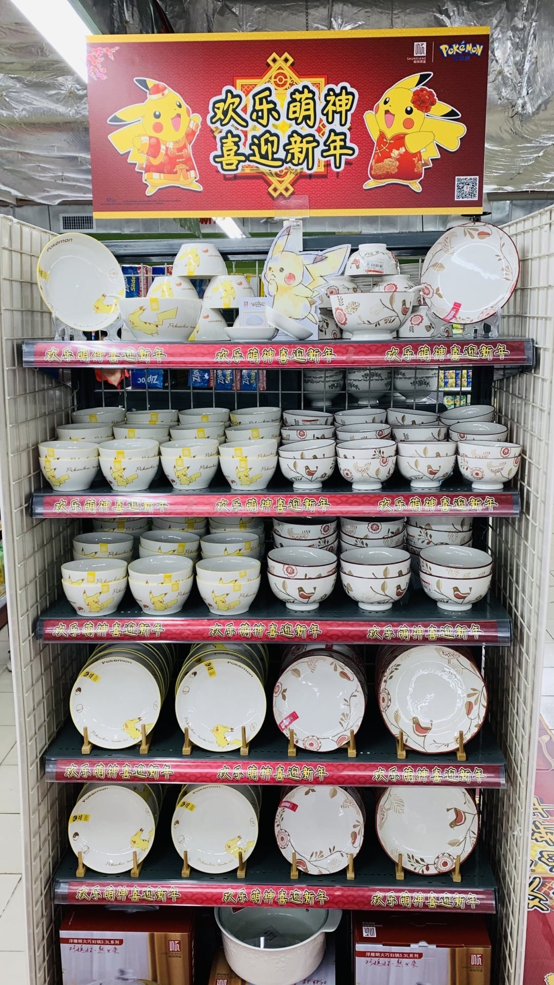 华润万家-彩田村店 (10) 华润万家-彩田村店 (10)