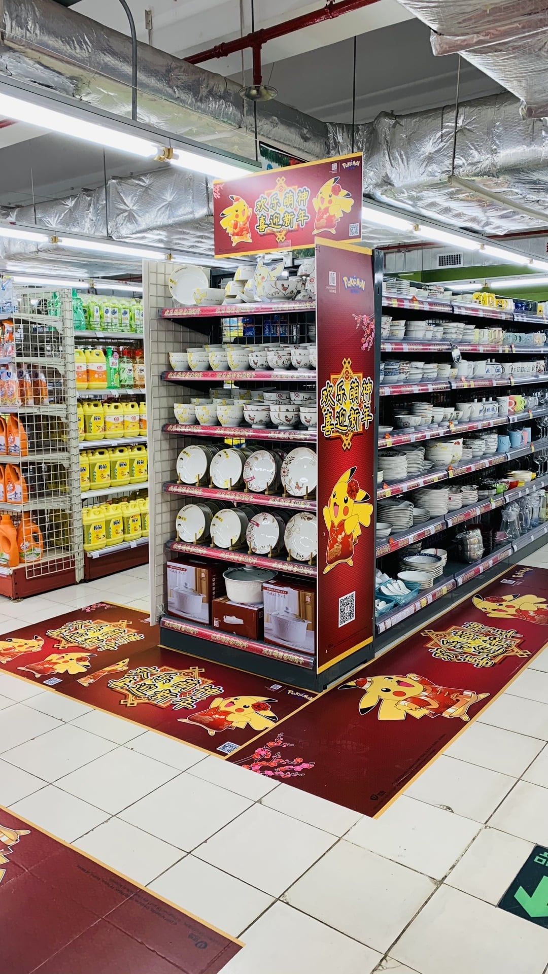 华润万家-彩田村店 (11) 华润万家-彩田村店 (11)