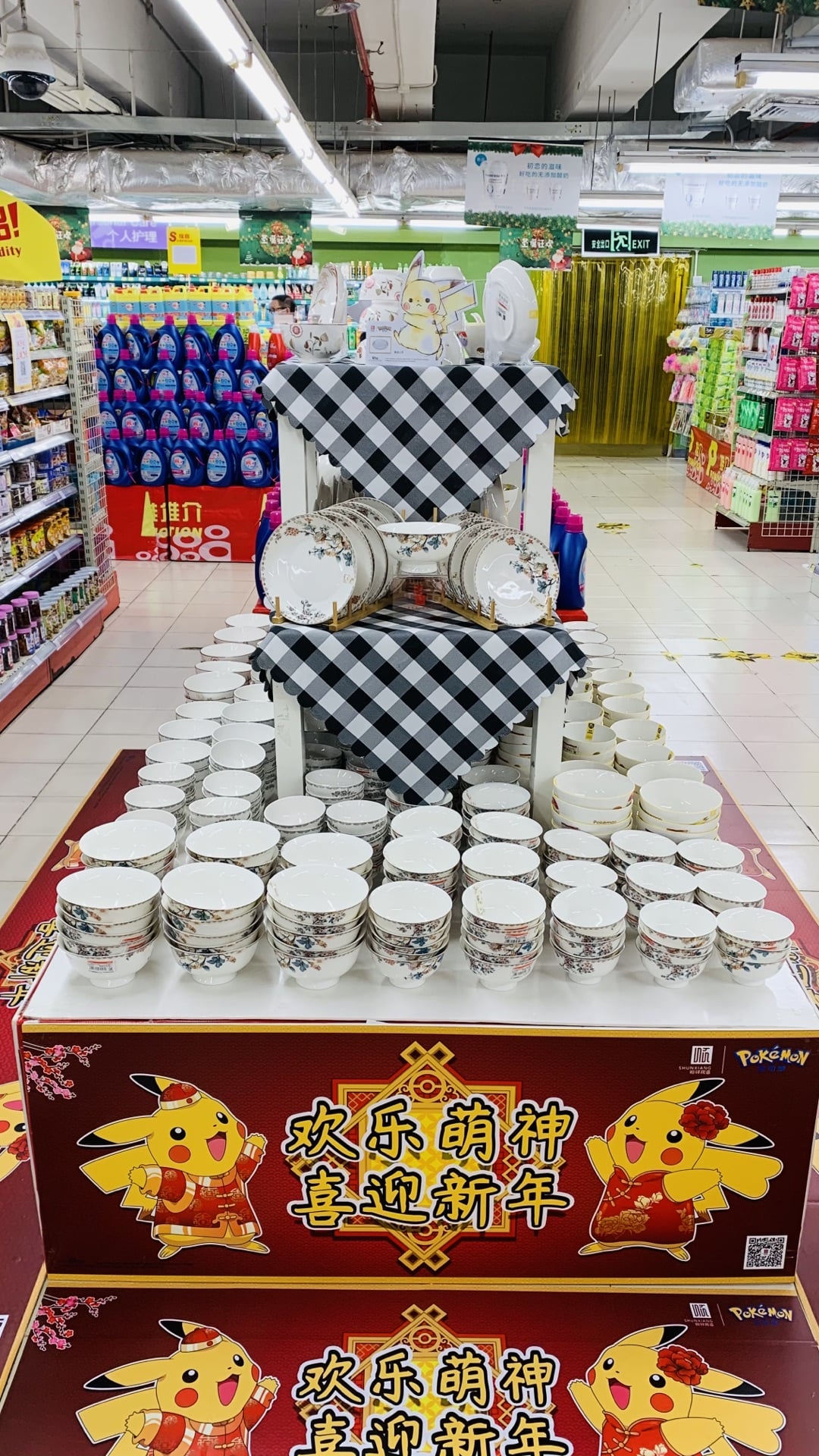 华润万家-彩田村店 (5) 华润万家-彩田村店 (5)