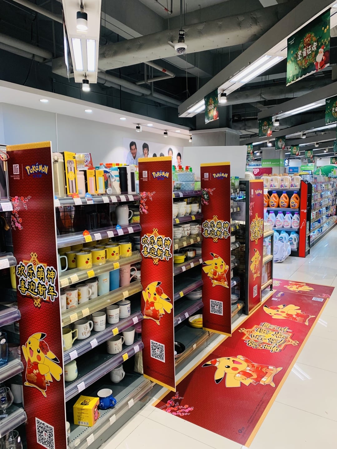 华润万家-壹方天地 (2) 华润万家-壹方天地 (2)